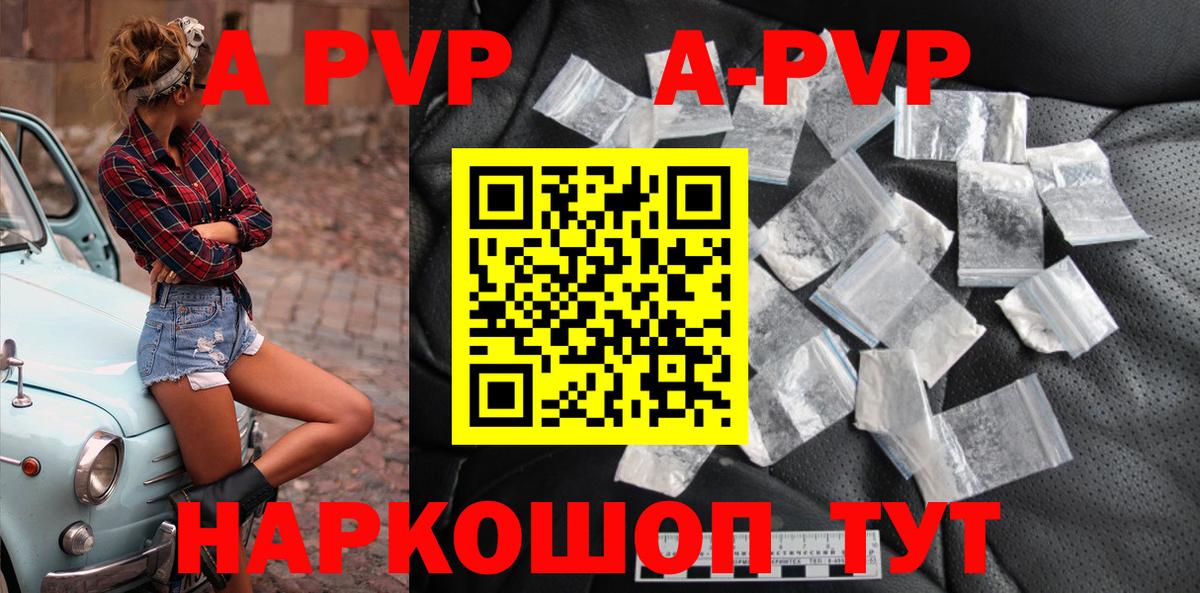 А ПВП СК КРИС Кольчугино