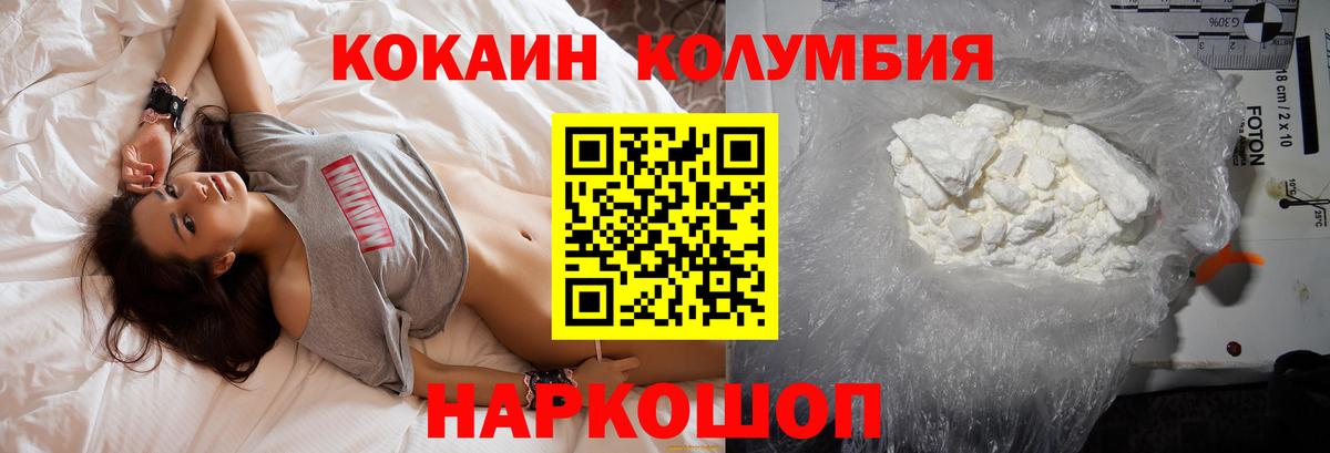 Cocaine VHQ Кольчугино