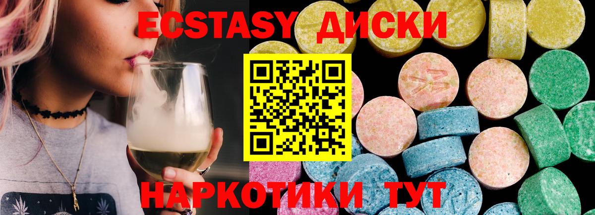 Ecstasy louis Vuitton Кольчугино