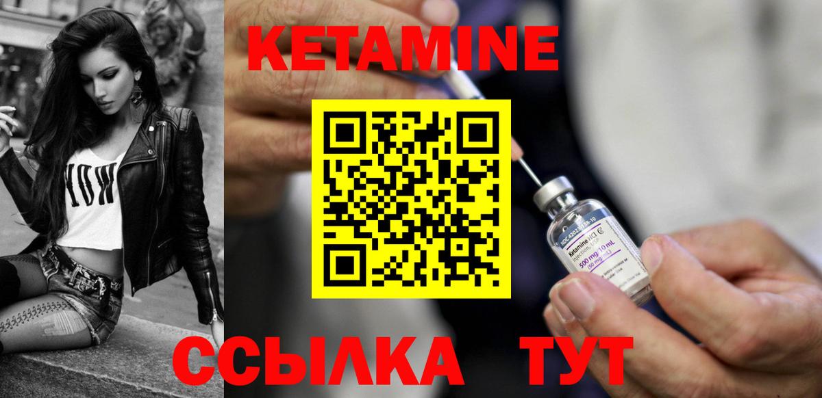 Кольчугино  ОМГ ОМГ ТОР  Вход с VPN  Кетамин ketamine 