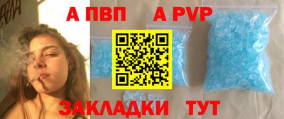 спиды Краснознаменск