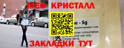 спиды Краснознаменск