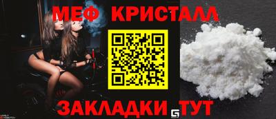 гидропоника Краснокаменск