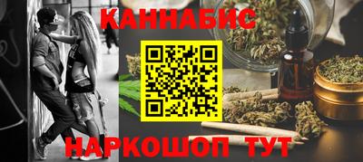 гидропоника Краснокаменск
