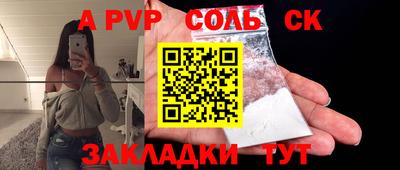 гашиш Краснодар