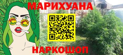 гидропоника Краснокаменск
