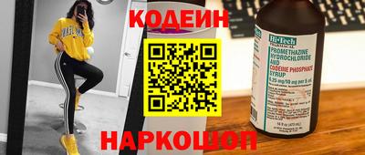 спиды Краснознаменск