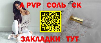 гидропоника Краснокаменск