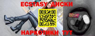 гидропоника Краснокаменск