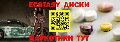 спиды Краснознаменск