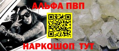 спиды Краснознаменск