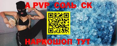 гидропоника Краснокаменск