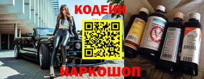 спиды Краснознаменск