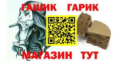 гидропоника Краснокаменск