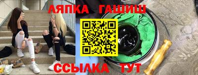 герыч Кумертау