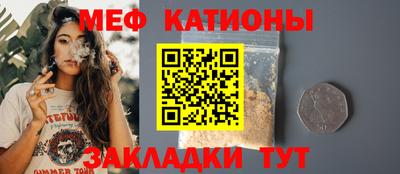 каннабис Кунгур