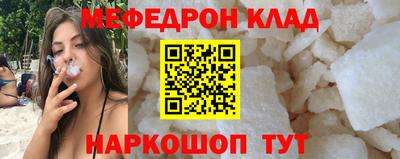 гидропоника Краснокаменск