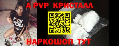гидропоника Краснокаменск