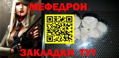 каннабис Кунгур