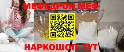 герыч Кумертау