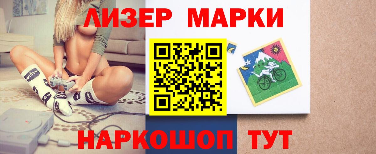 ЛСД экстази ecstasy  Вход с VPN  LSD-25 экстази ecstasy  Кольчугино 