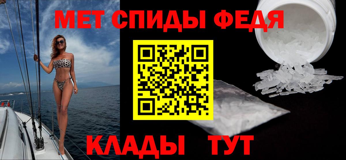 Метамфетамин Декстрометамфетамин 99.9% Кольчугино