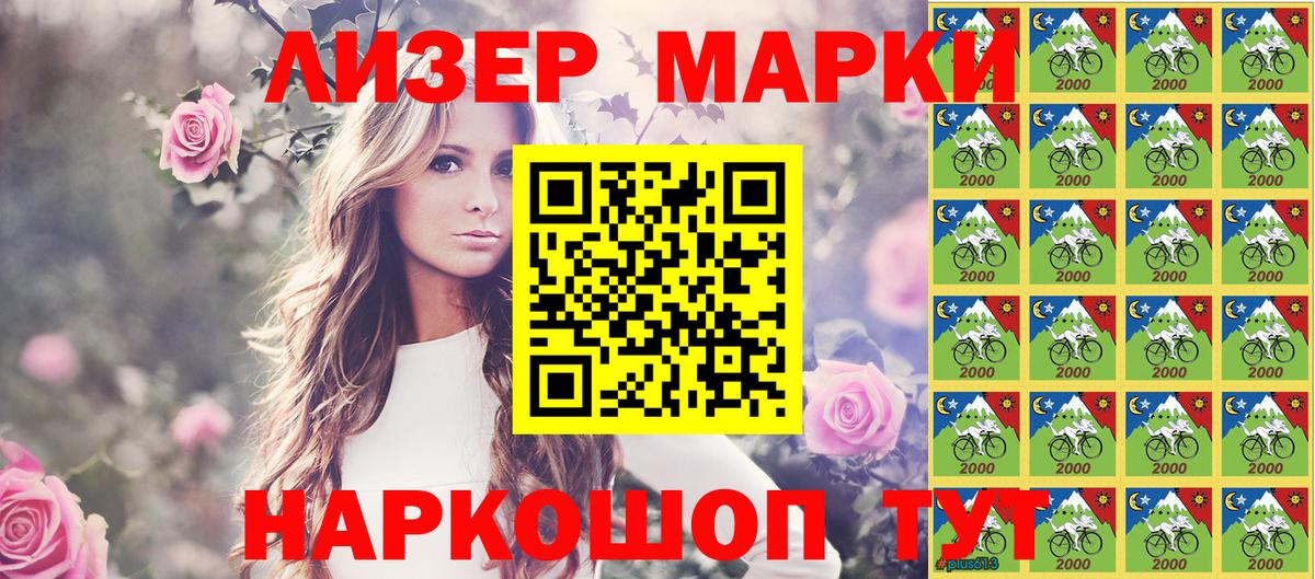 Кольчугино  Марки N-bome 1,8мг  Марки 25I-NBOMe  Вход с VPN  Марки N-bome 1,8мг 