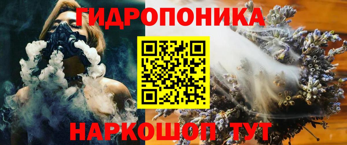 Бошки марихуана LSD WEED  Вход с VPN  Канабис LSD WEED  Каннабис LSD WEED  Кольчугино 