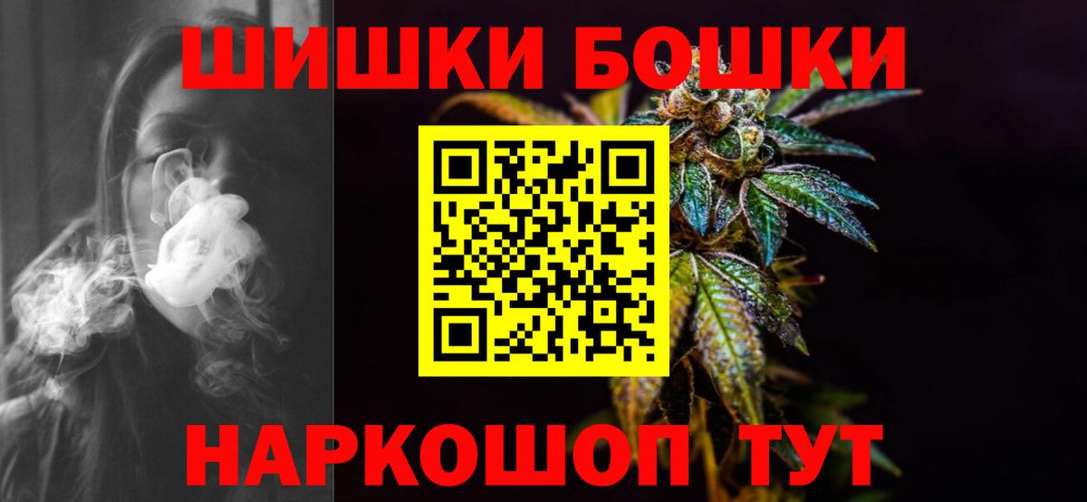 Марихуана OG Kush Кольчугино